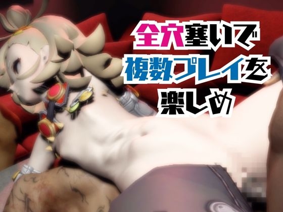 【4動画】ゼンゼロのパイパーが超ぶっかけられたりイチャラブする動画パック【ゼンゼロ:ゼン◯スゾーンゼロ】 画像4