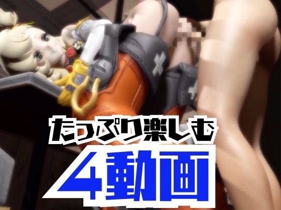 【4動画】ゼンゼロのパイパーが超ぶっかけられたりイチャラブする動画パック【ゼンゼロ:ゼン◯スゾーンゼロ】 画像6