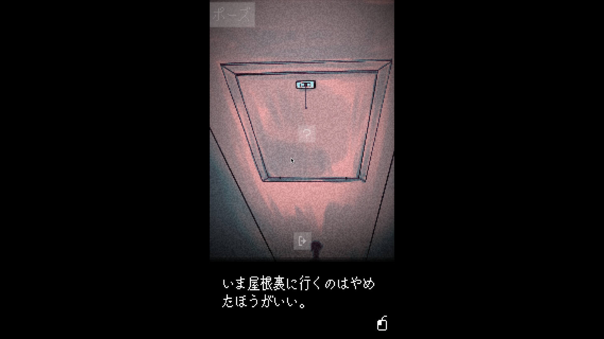 Looking Up I See Only A Ceiling Complete Edition 画像2