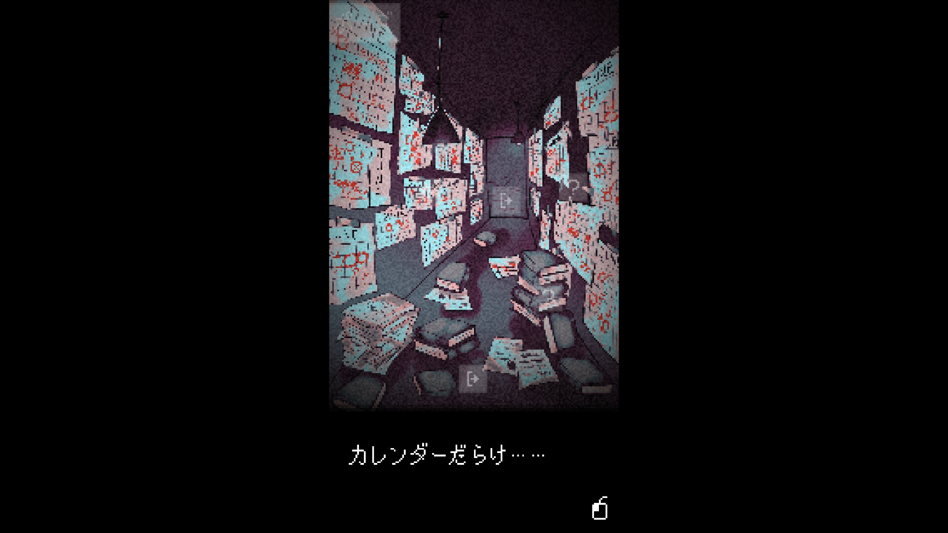 Looking Up I See Only A Ceiling Complete Edition 画像5