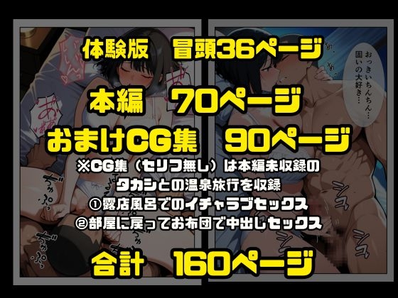 性欲が溜まり過ぎた人妻、デカチンのセフレを手に入れ中出しセックスに沼る_8