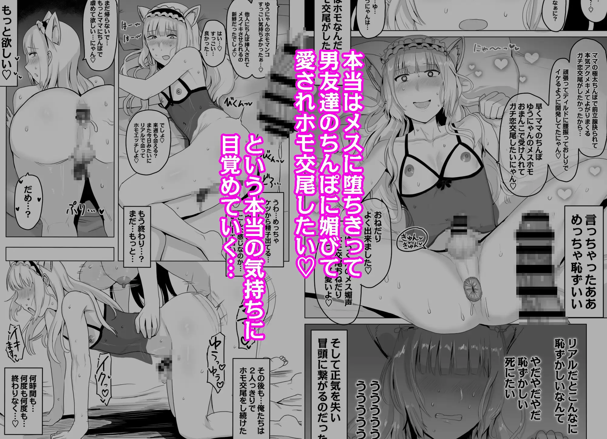 女装レズってホモですか? サンプル画像 3