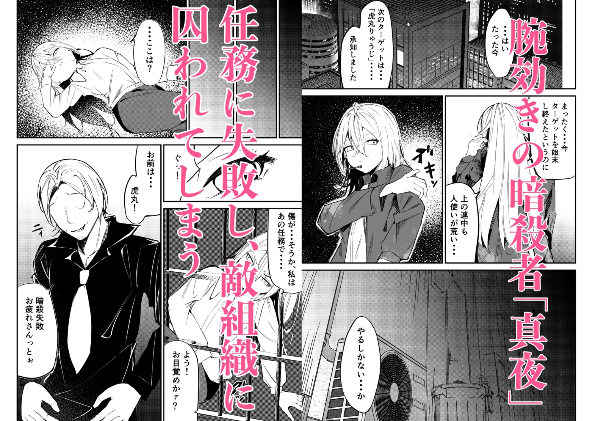 女体展示館 画像1