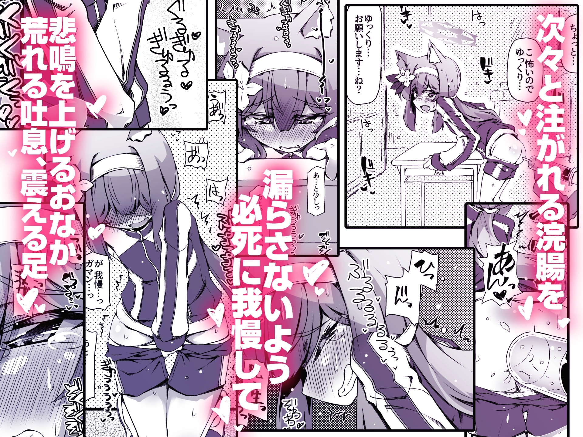 マリーちゃんとゼリーしないと出られないお部屋 画像2