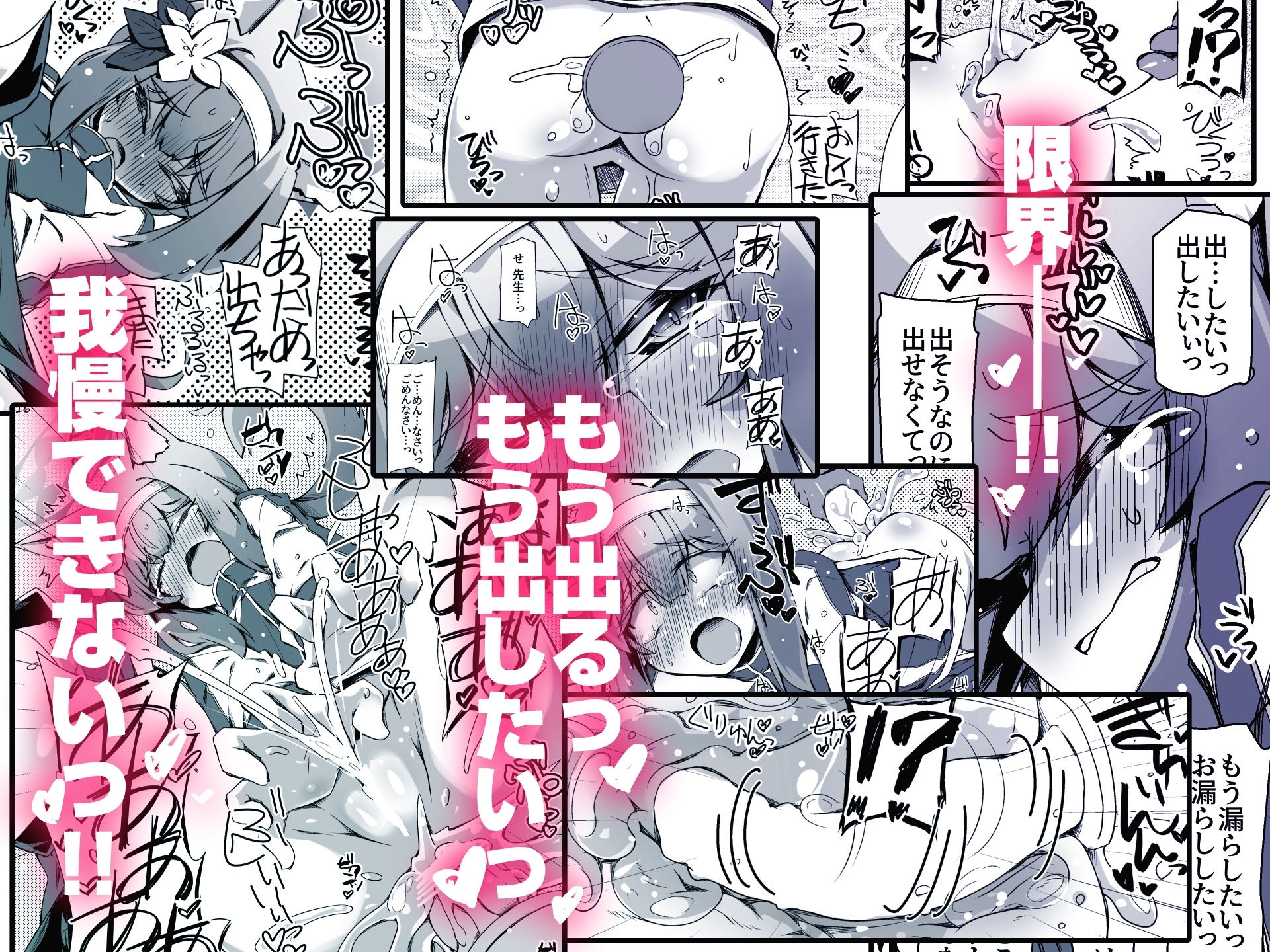 マリーちゃんとゼリーしないと出られないお部屋 画像3