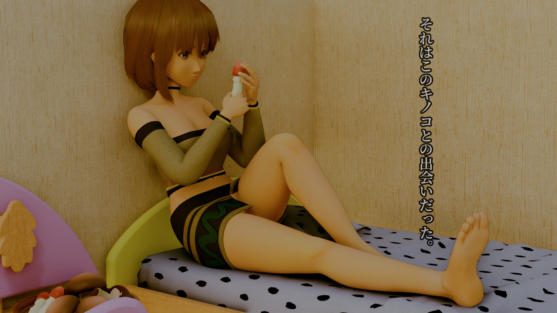 心とキノコ 画像1