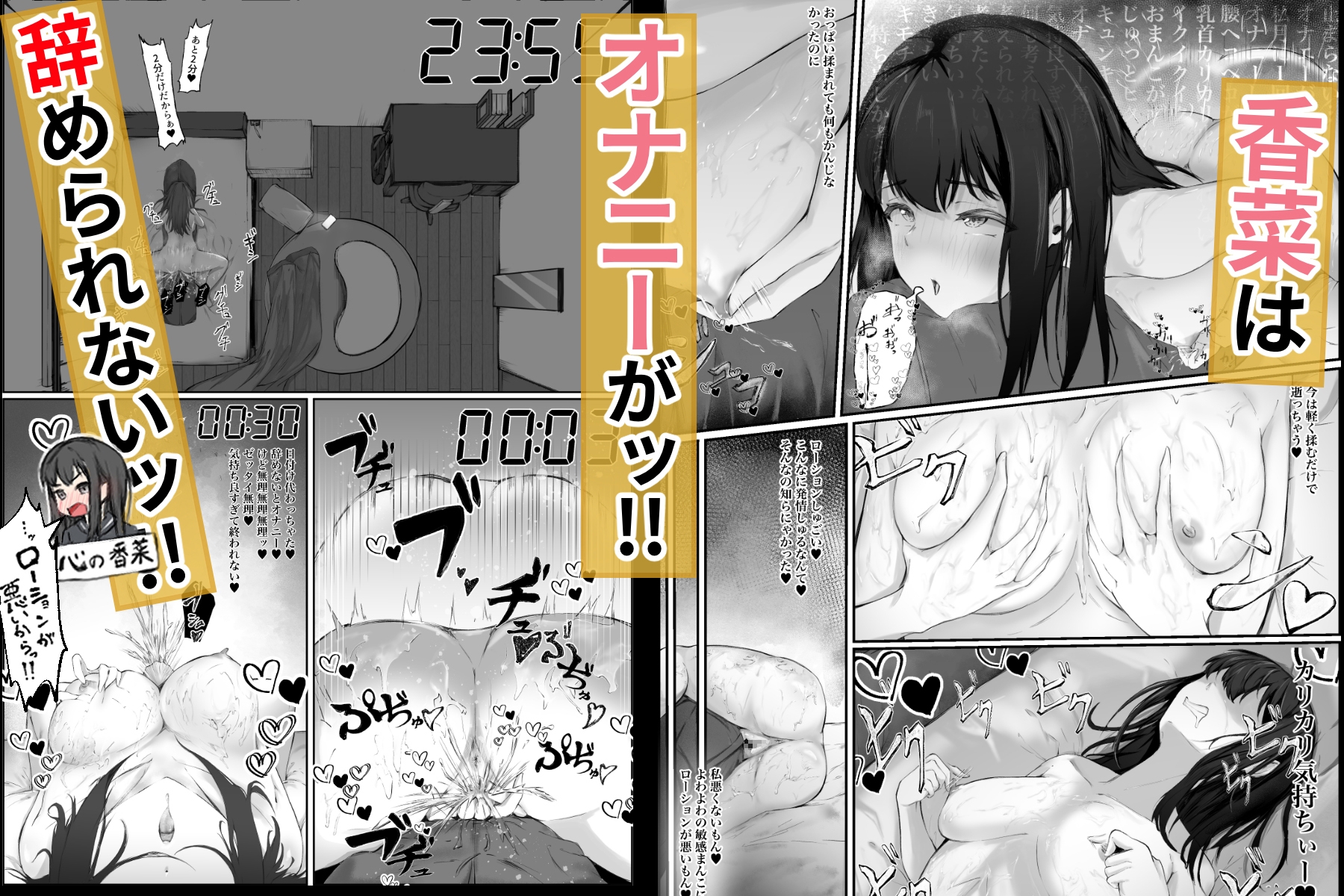 清楚で性に無頓着な女子高生。理性が追いつかず野外露出オナニーをしてしまった話。 画像4