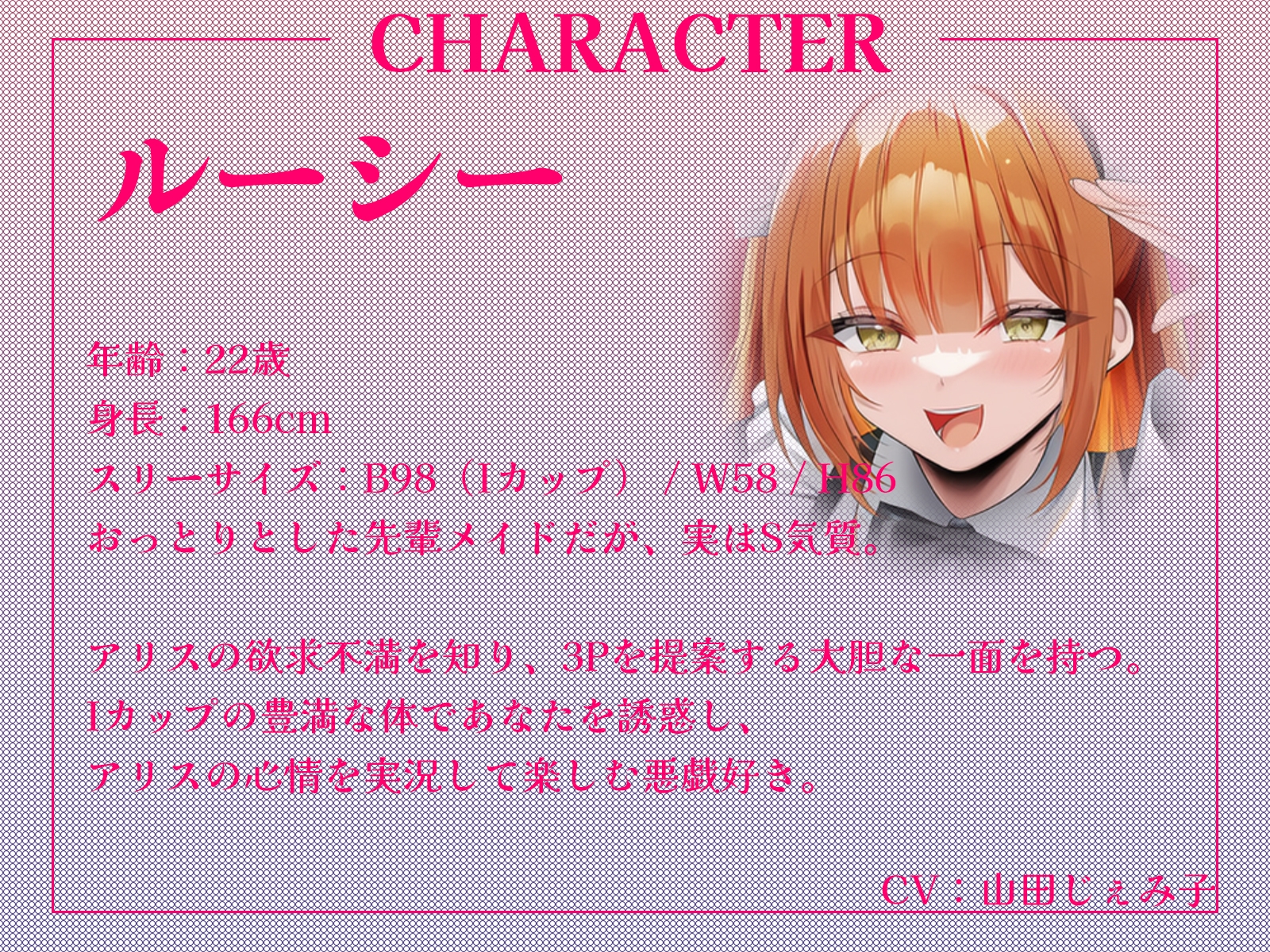 今日の夜伽は私たちにお任せください～クールなMメイドと、おっとりSメイドに挟まれて、ご主人様は一晩中射精し続ける～【KU100収録】 画像3