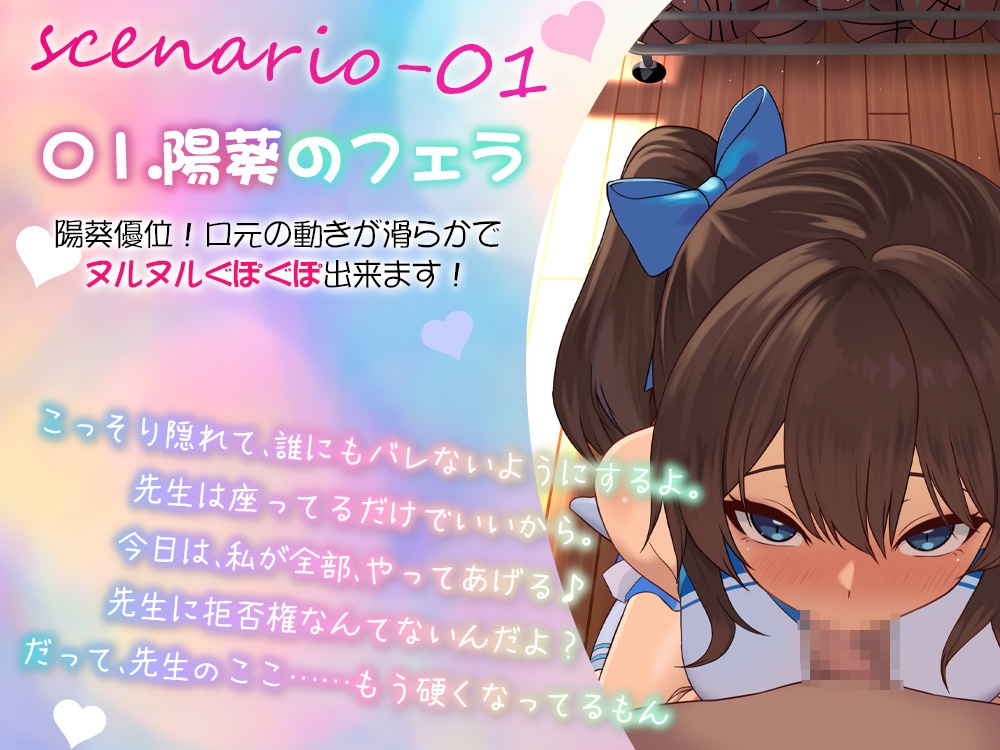 チアリーダーと、秘密のレッスン-顧問にだけ見せる淫らな姿- 画像3