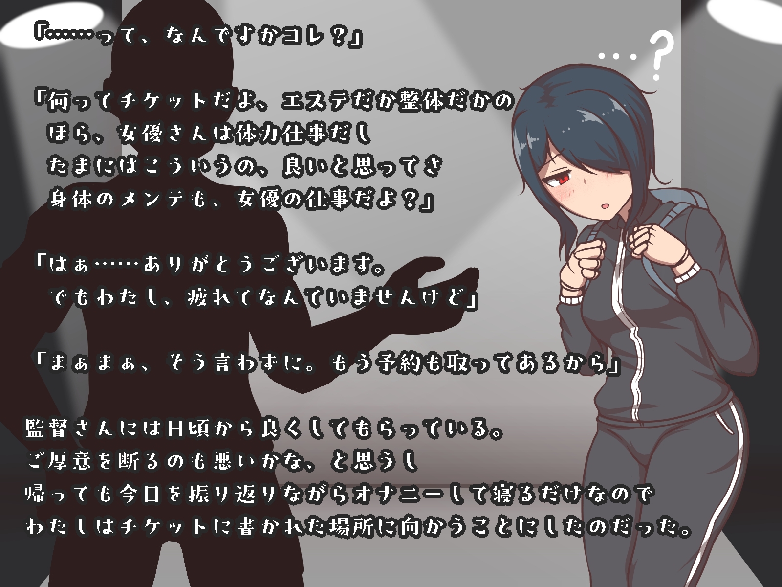 達磨娼婦の影山さんvs地獄の鬼イキ全身媚薬調教快感レズエステ 画像6