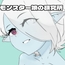 モンスター娘の研究所[JP]