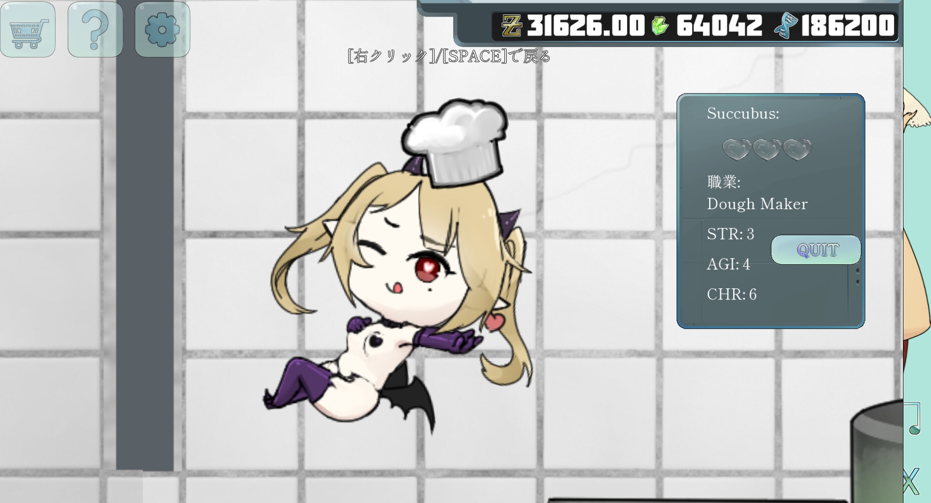 モンスター娘の研究所[JP] 画像3