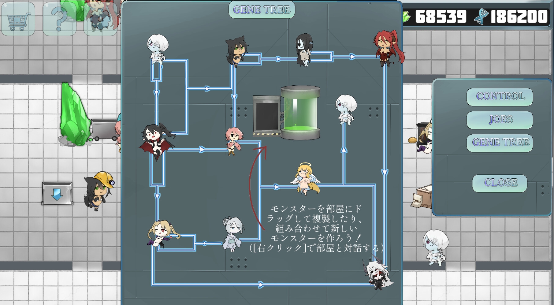 モンスター娘の研究所[JP] 画像4