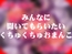 みんなに聞いてもらいたいくちゅくちゅおまんこ