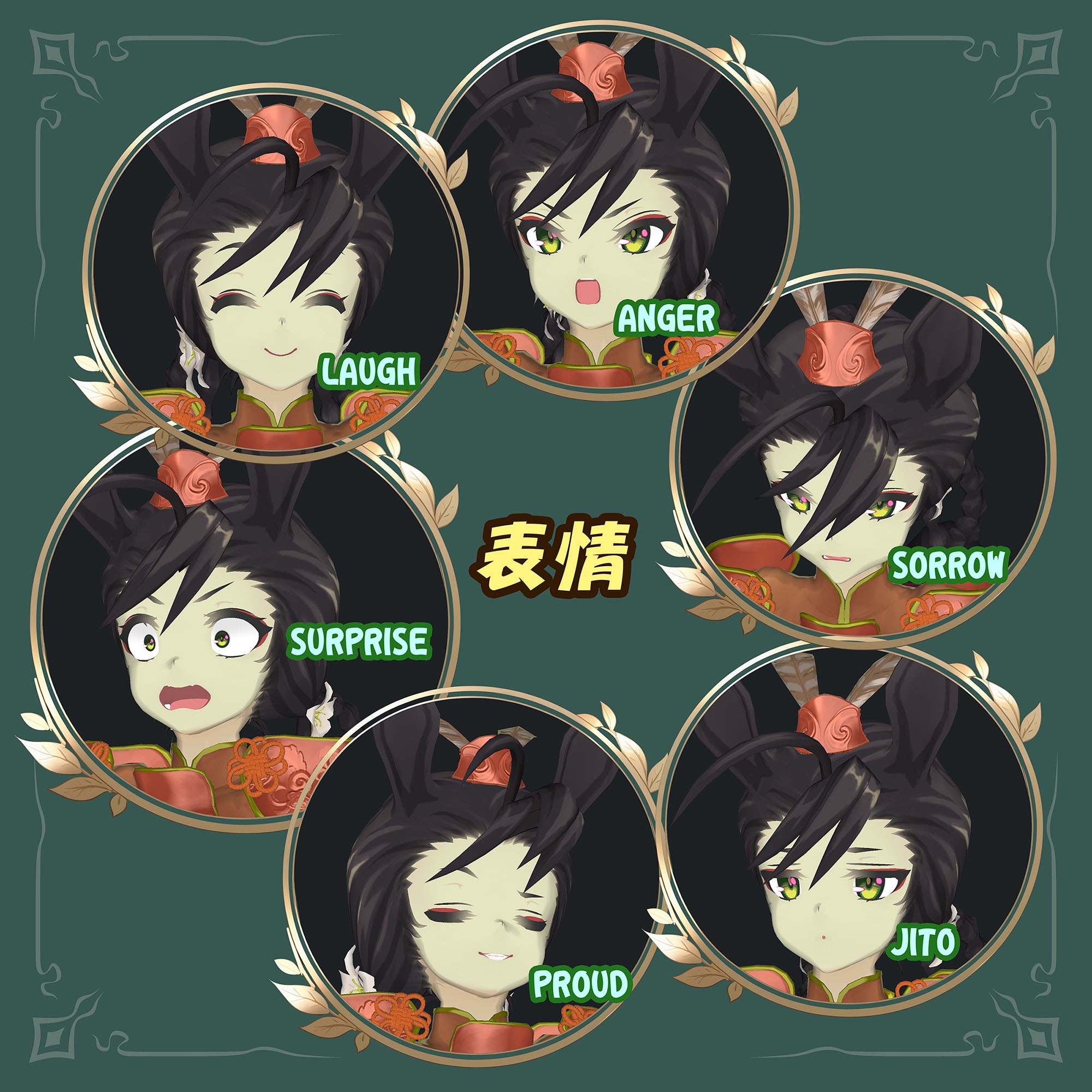 3Dモデルデータ人馬娘(李花)_1