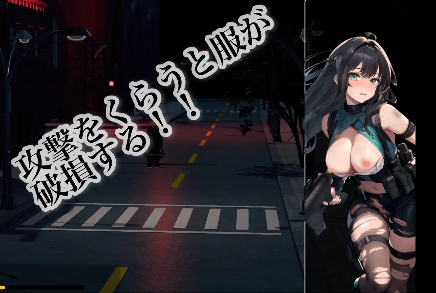 ゼロゾーン封鎖地区〜物資回収エスケープシューティングゲーム [RJ01545788] [IRSソフト]