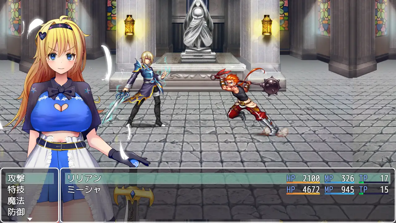 [RPG/AI汉化] 勇者リリアン！[百度/2.3G]