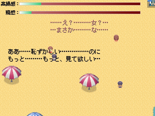 クラスの男子に男水着チャレンジ見られた 画像1