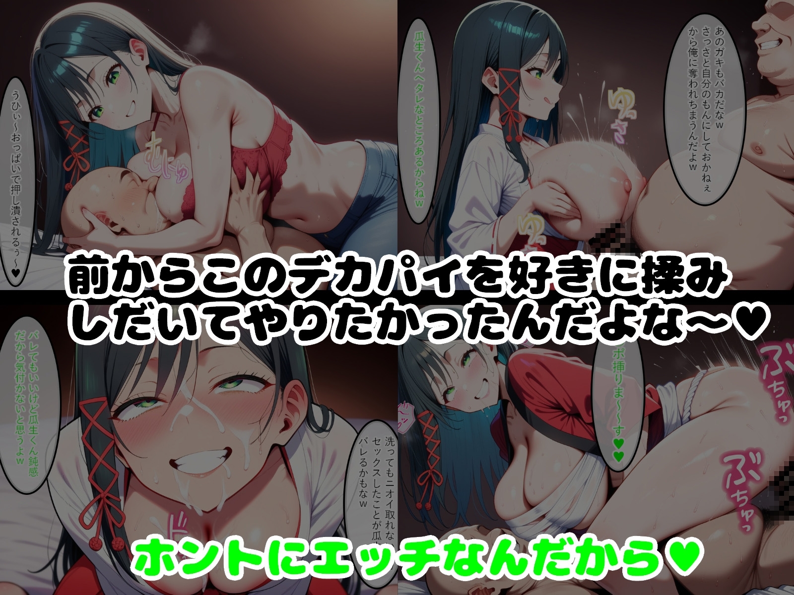 サンプル画像 2枚目