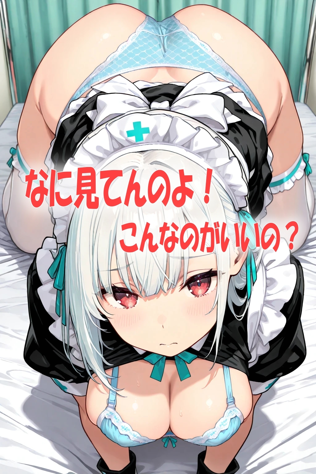 かわいいメイドさん達に下着を見せてもらったらエロすぎたイラスト500枚_5