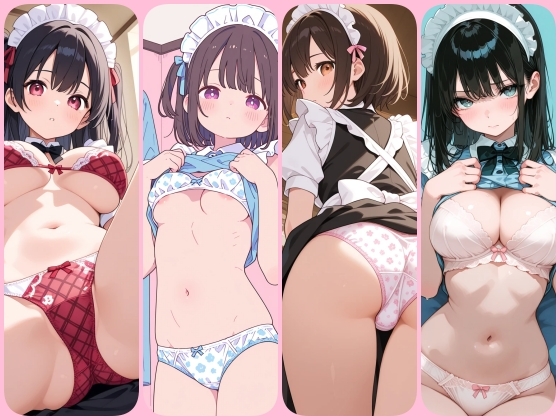 かわいいメイドさん達に下着を見せてもらったらエロすぎたイラスト500枚_8