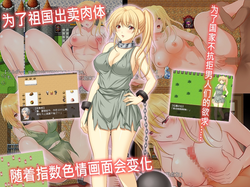 公主复仇记~拉露达拉公主的复仇~ 公主复仇记~拉露达拉公主的复仇~