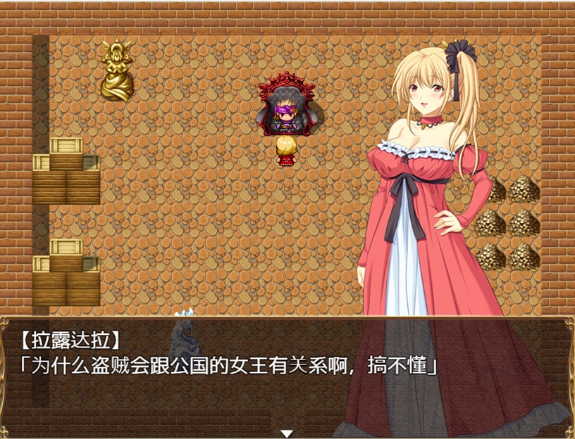 公主复仇记~拉露达拉公主的复仇~ 公主复仇记~拉露达拉公主的复仇~