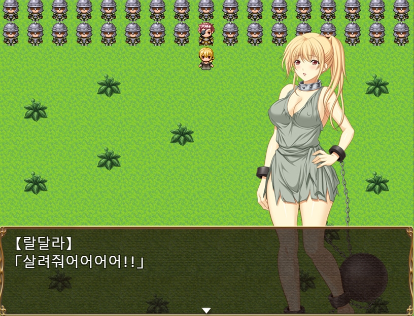 프린세스 리벤지 ～ 랄달라 공주의 복수 ～