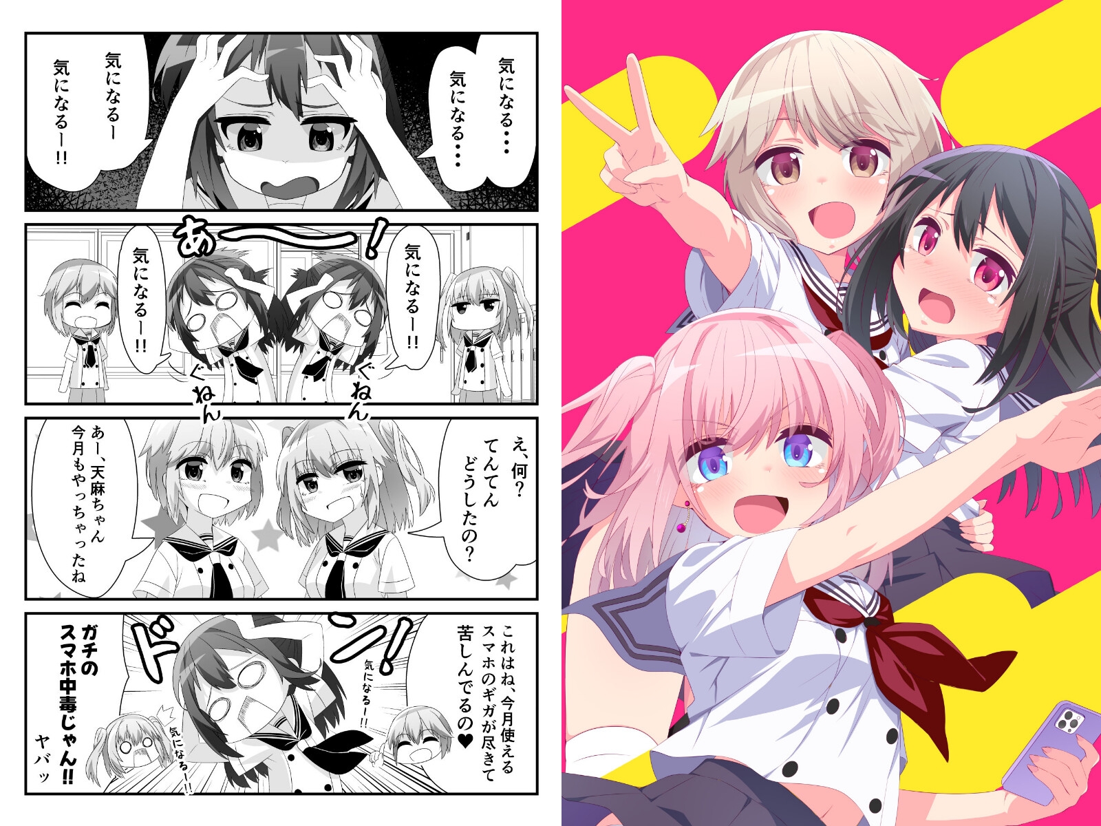 やみつきリリィホリックちゅう♪総集編 画像1