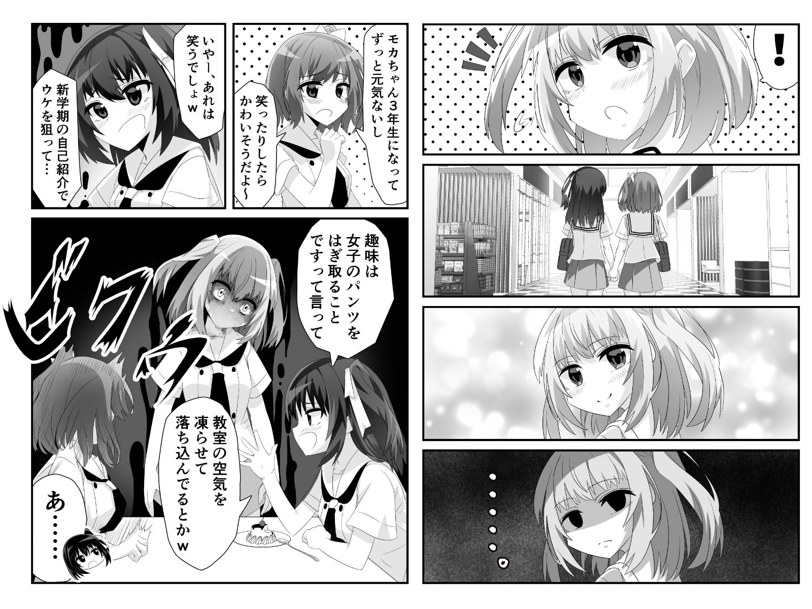 やみつきリリィホリックちゅう♪総集編 画像2