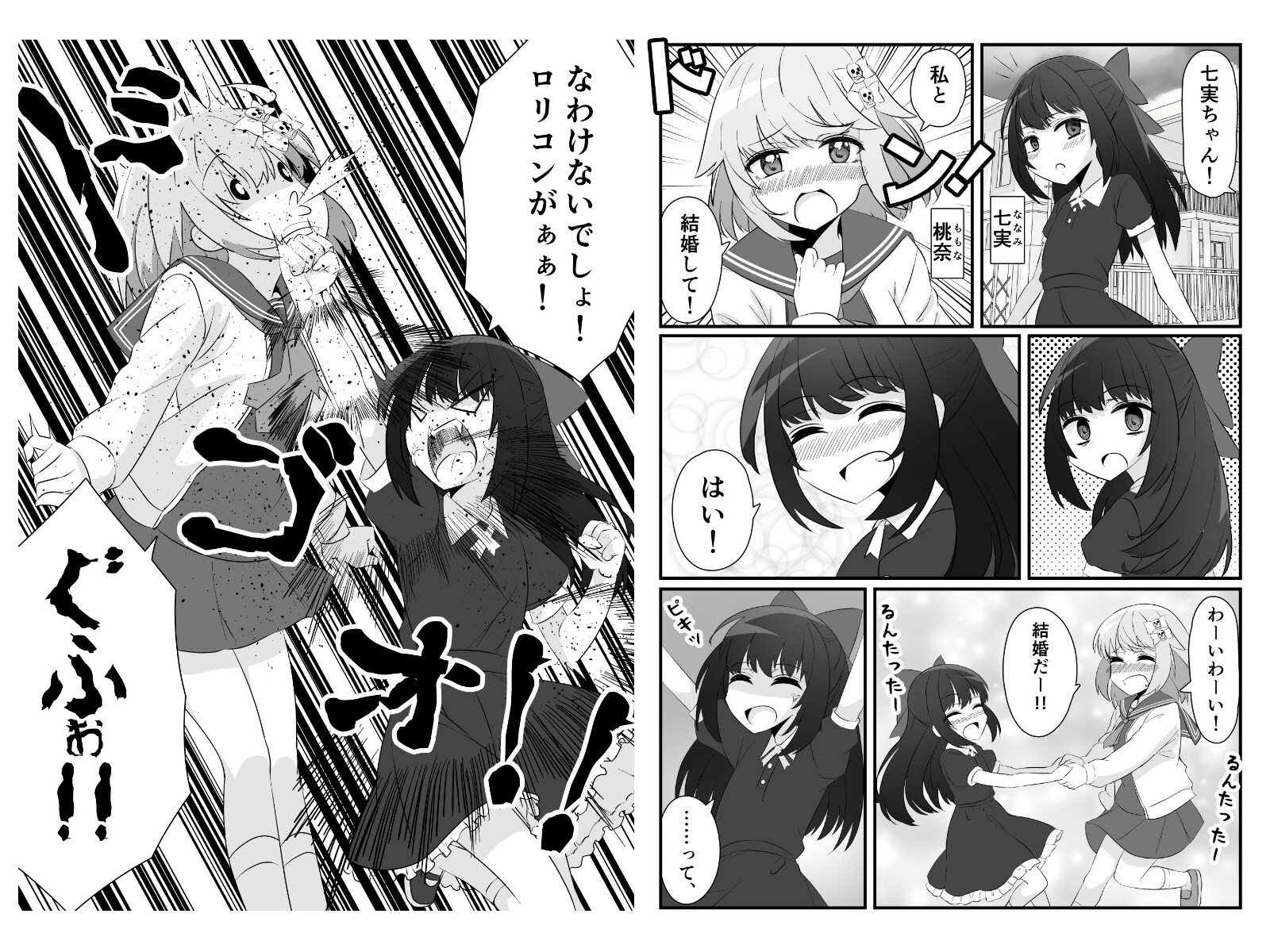 やみつきリリィホリックちゅう♪総集編 画像5