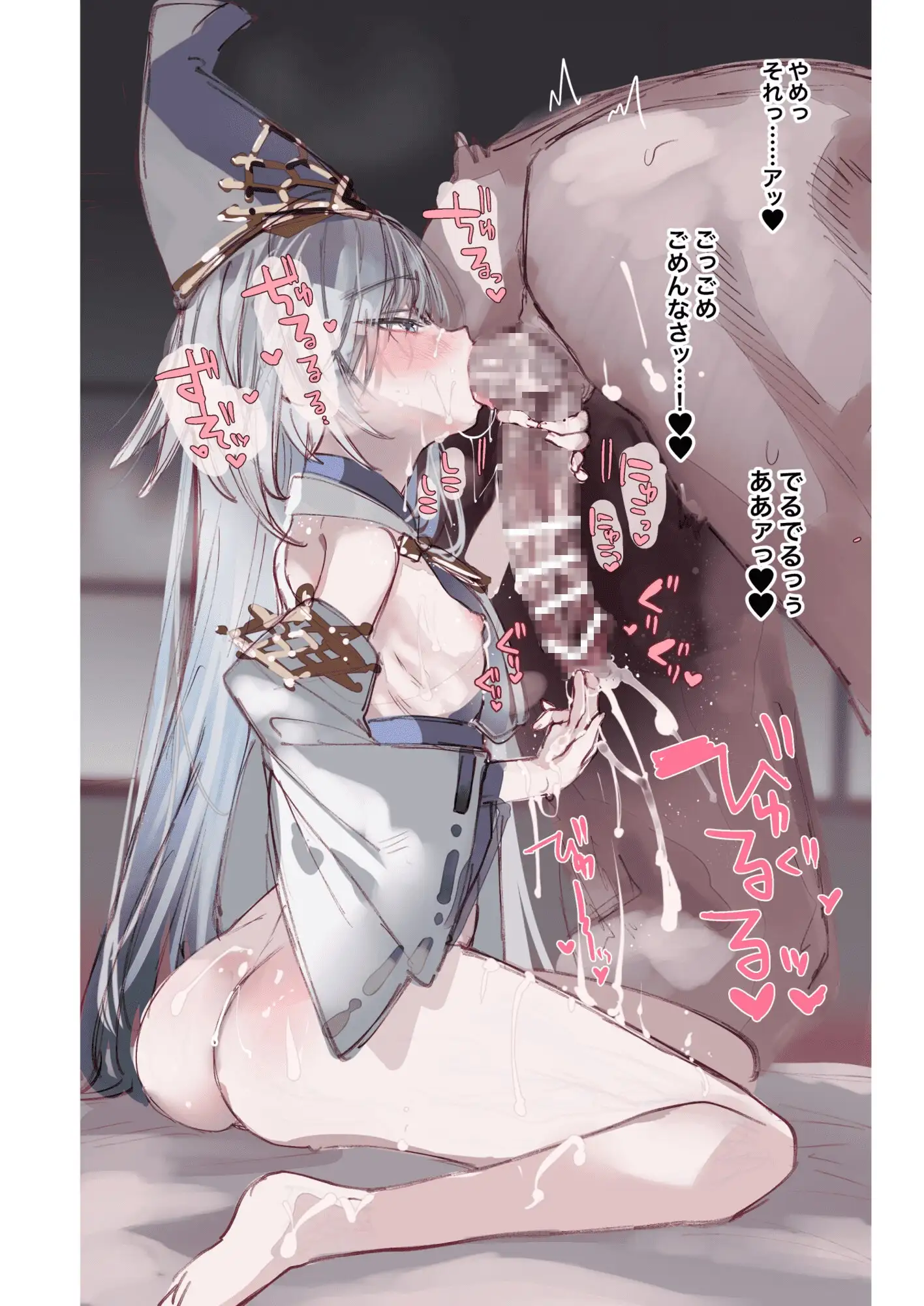 クオンちゃんのえっちな本1 サンプル画像 2