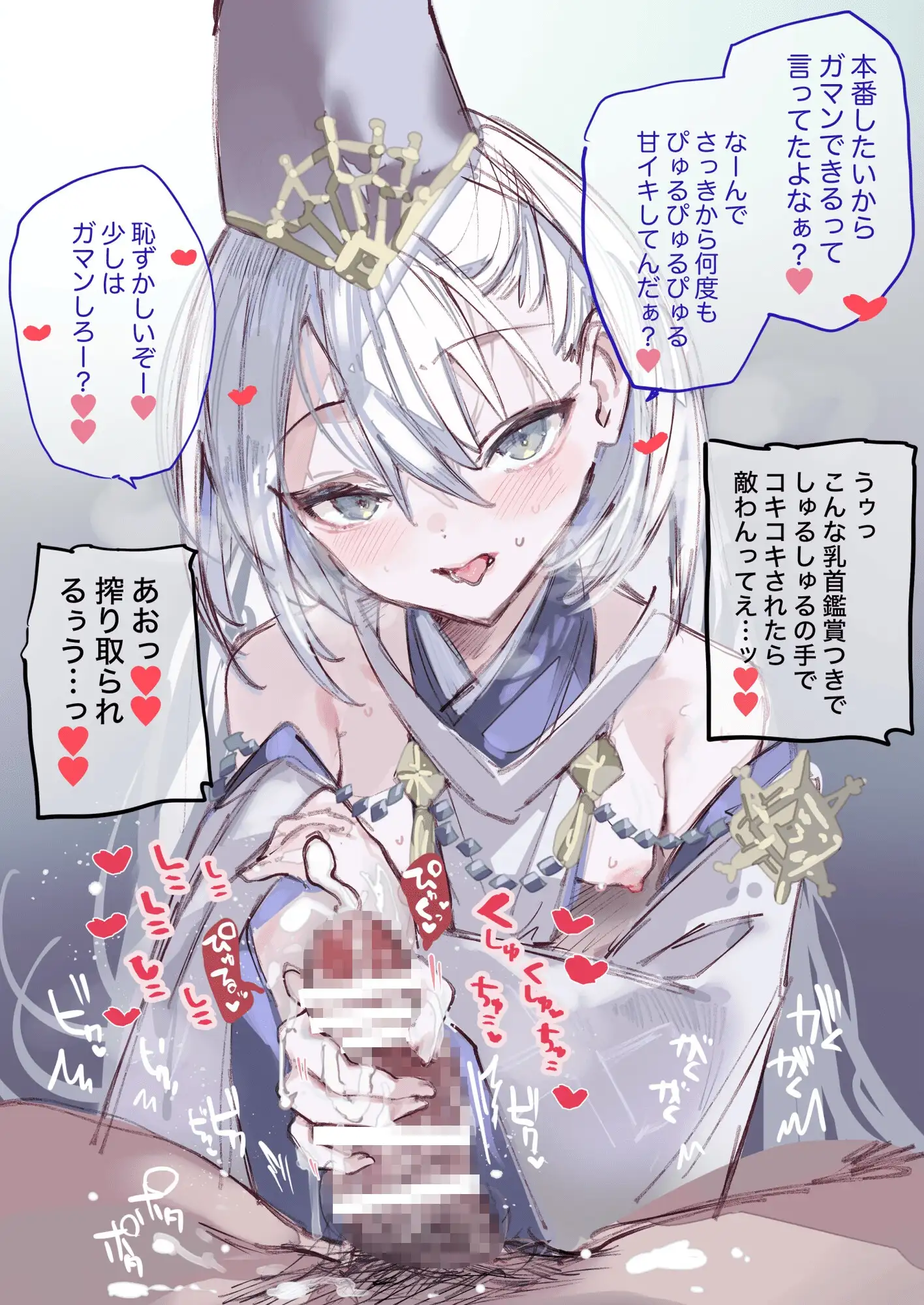クオンちゃんのえっちな本1 サンプル画像 3