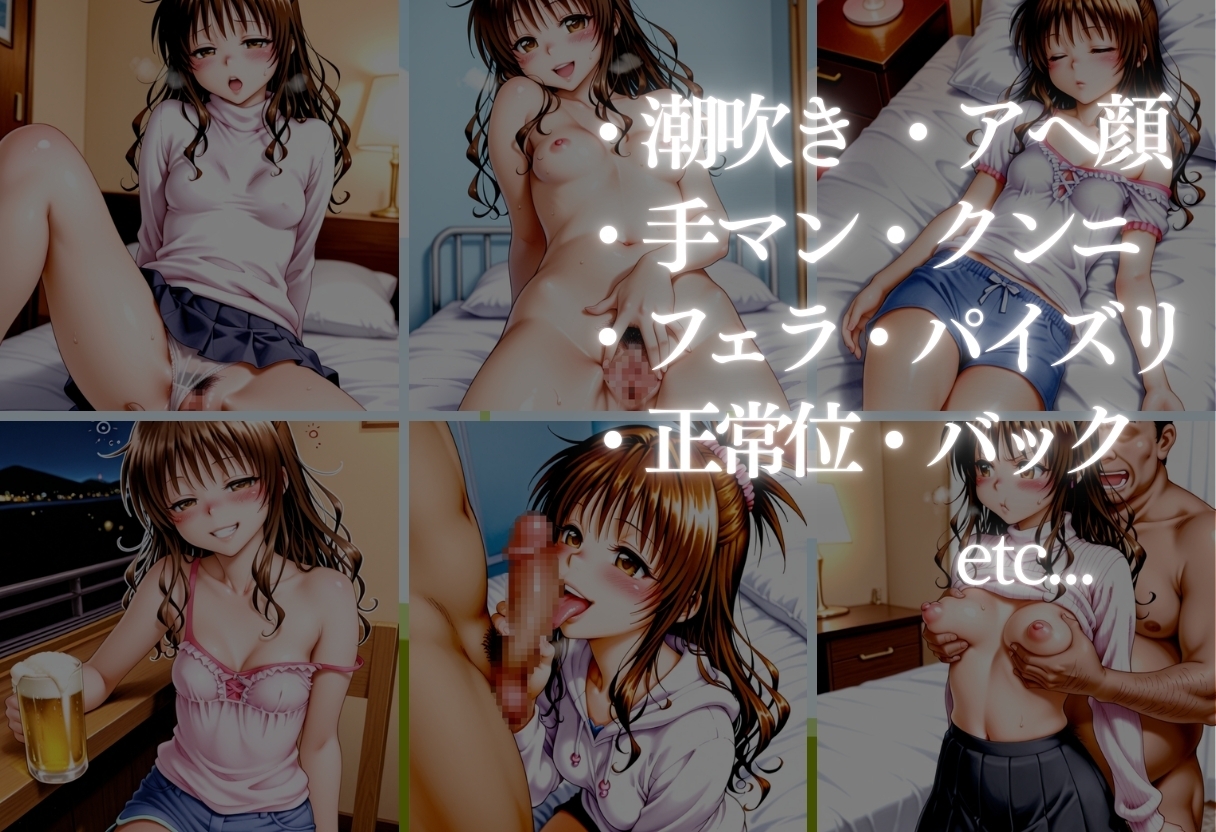 あの清純派ヒロインがあなたの思うままに---3部作総編集いざ開演---No.32