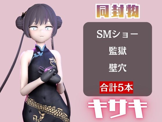 【5動画】ブルアカの竜◯キサキが調教されたり肉便器になったりする動画パック【ブルアカ:ブルーアーカ◯ブ】 画像1