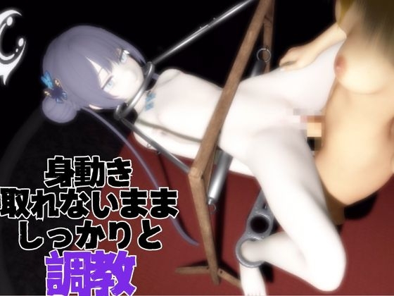 【5動画】ブルアカの竜◯キサキが調教されたり肉便器になったりする動画パック【ブルアカ:ブルーアーカ◯ブ】 画像3