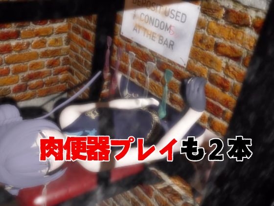 【5動画】ブルアカの竜◯キサキが調教されたり肉便器になったりする動画パック【ブルアカ:ブルーアーカ◯ブ】 画像6