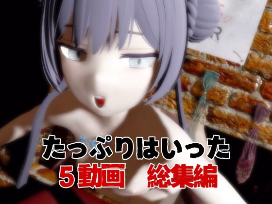 【5動画】ブルアカの竜◯キサキが調教されたり肉便器になったりする動画パック【ブルアカ:ブルーアーカ◯ブ】 画像7