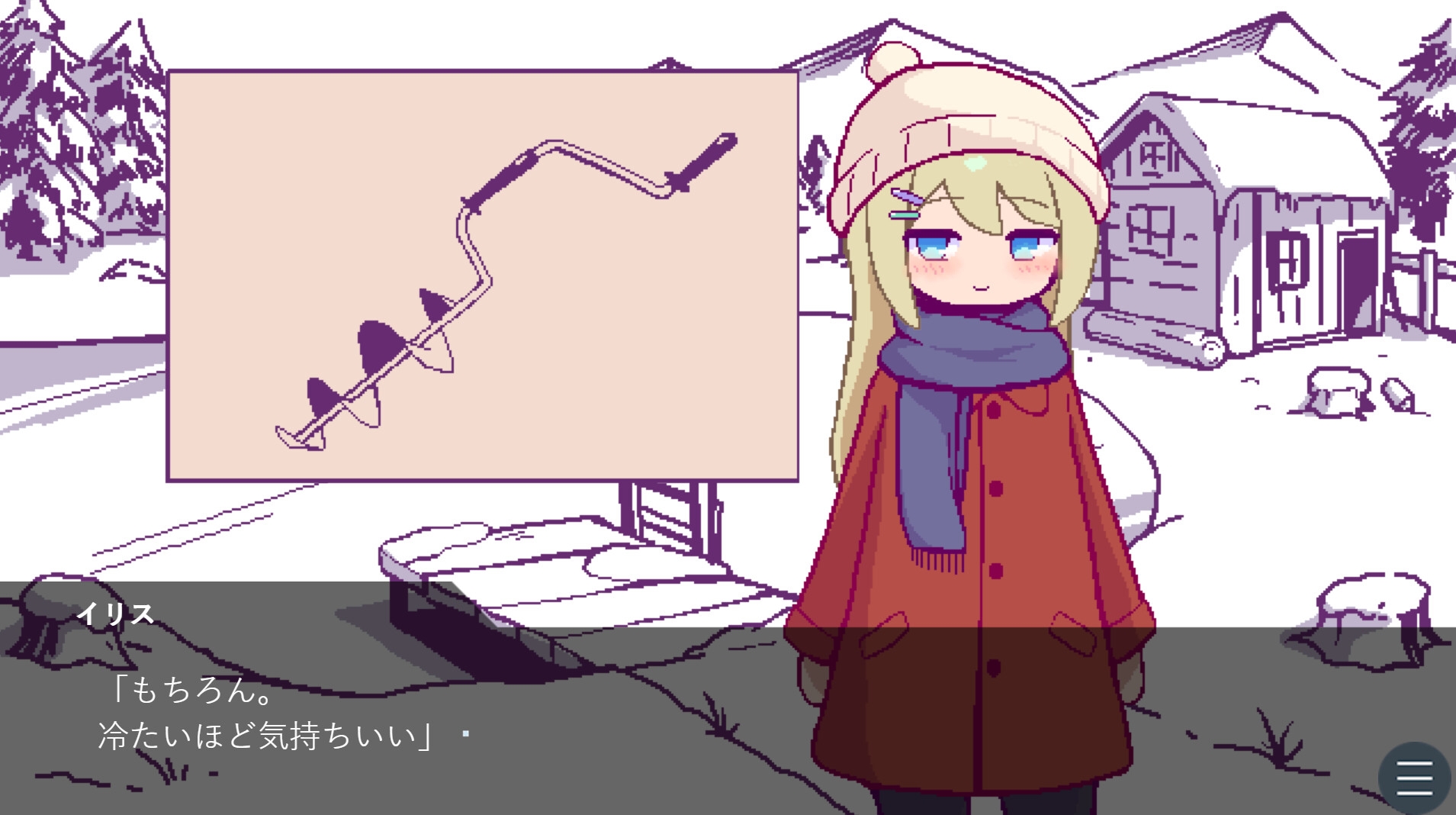 北欧姉妹と甘々ペンション生活 画像2