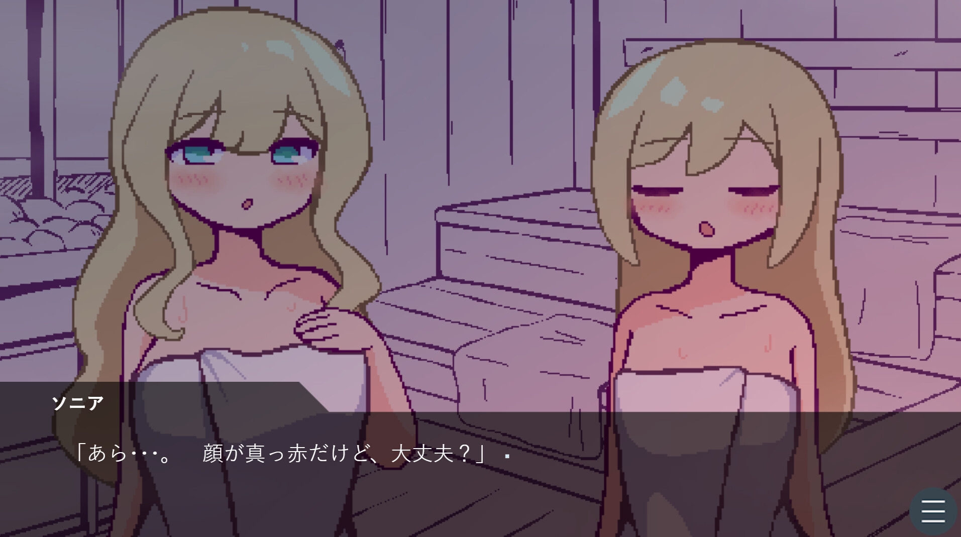 北欧姉妹と甘々ペンション生活 画像4
