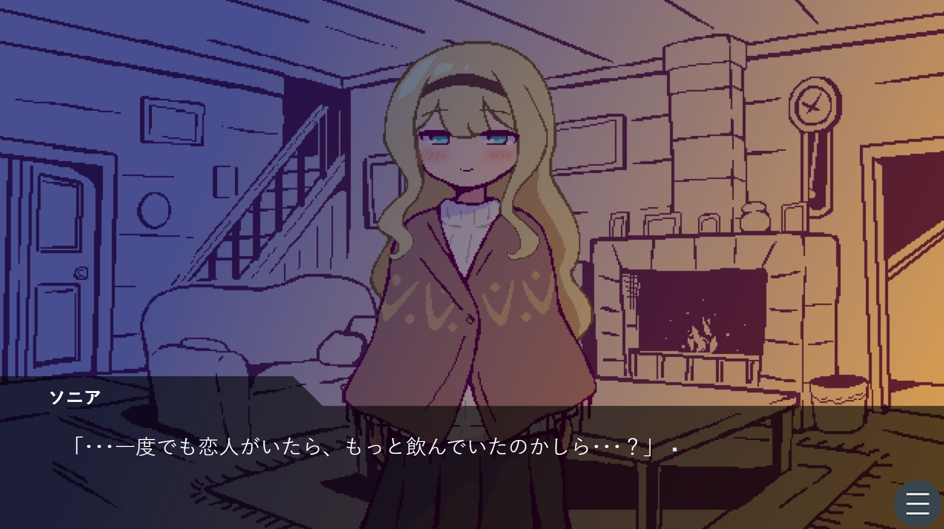 北欧姉妹と甘々ペンション生活 画像5