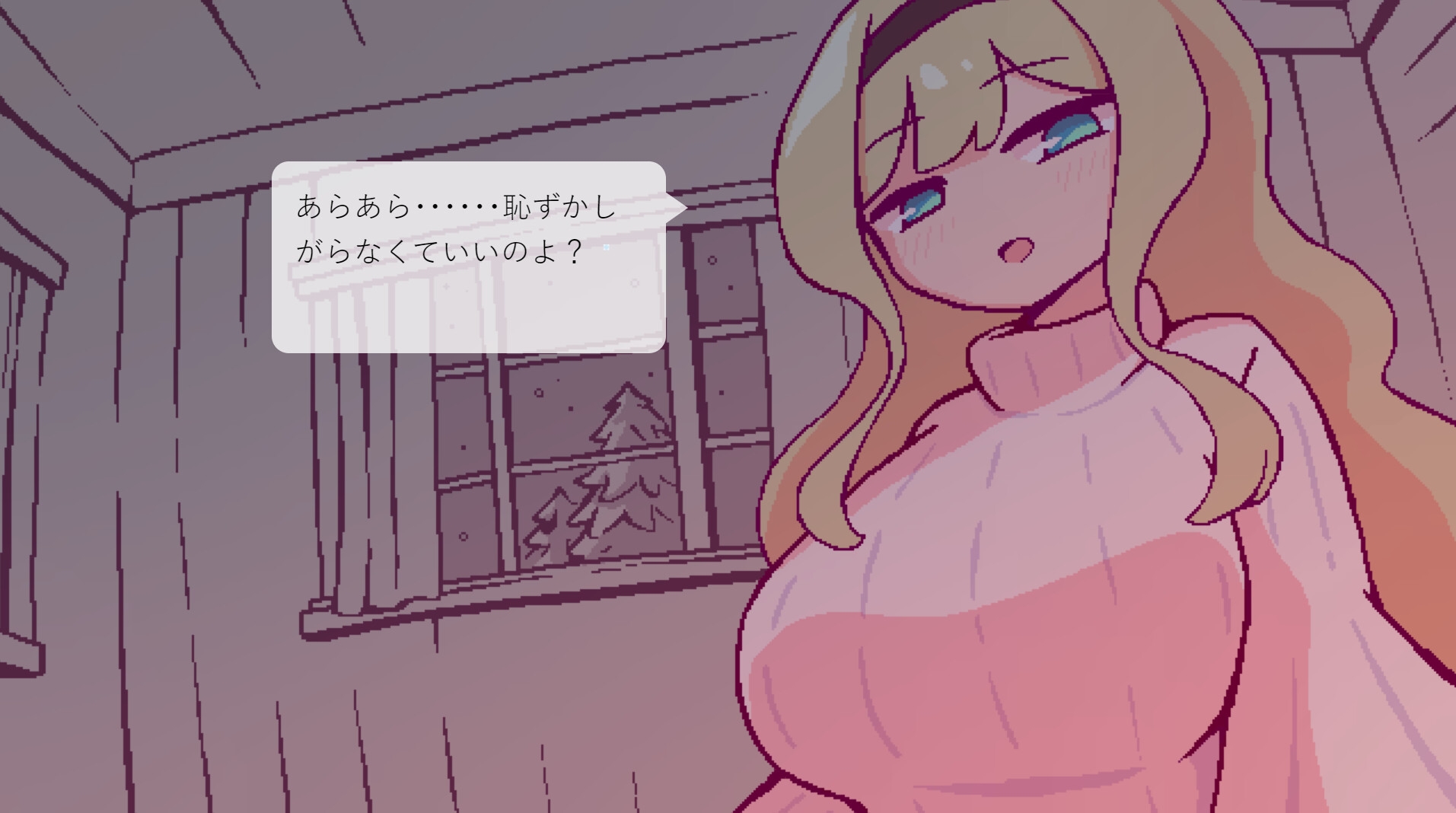 北欧姉妹と甘々ペンション生活 画像8