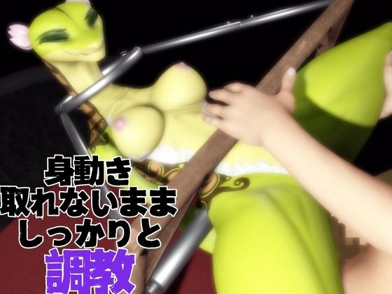 【5動画】蛇女もチンポの前ではただのメス。調教されたり肉便器になったりする動画パック 画像3