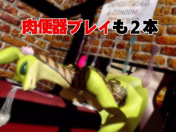 【5動画】蛇女もチンポの前ではただのメス。調教されたり肉便器になったりする動画パック 画像6