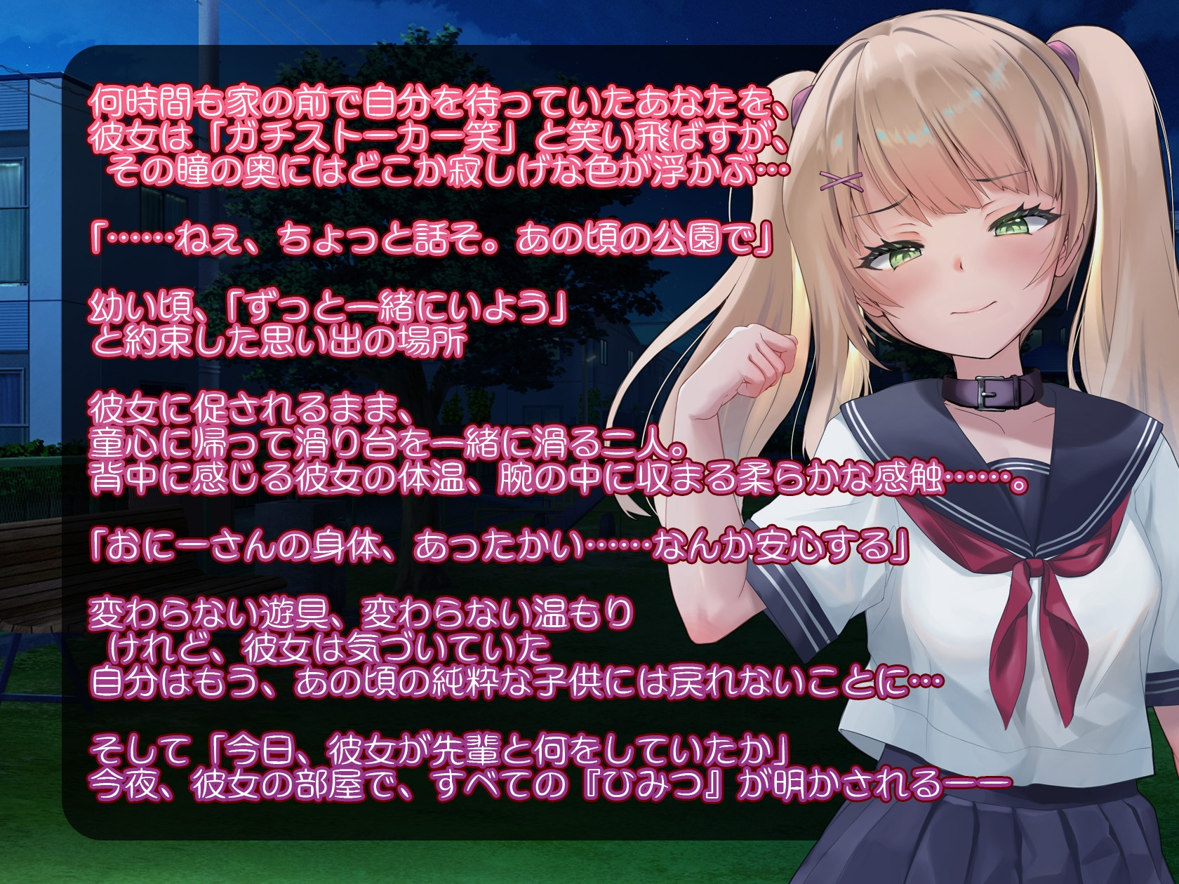 仲のいいメ○ガキは調教されてた…~なにかと僕に調教した先輩のすごさを説明してくる~ 画像3