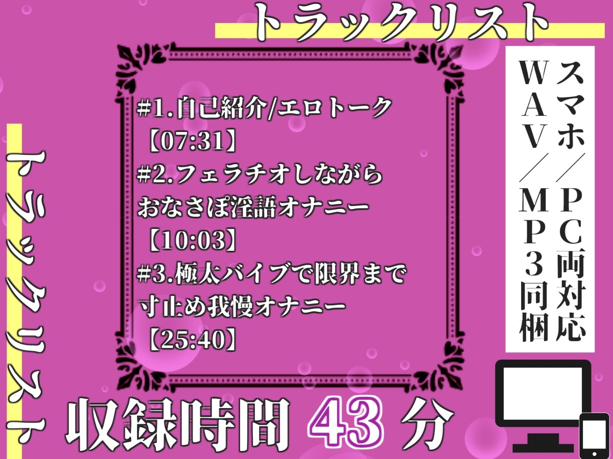 【プレミアムサウンド】【寸止め我慢】おほぉ..なんか熱いのくるぅ//処女娘「雛ノ屋あずき」が極太クリバイブで限界を迎えるまで我慢オナニーで最後はついに・・・!? 画像3