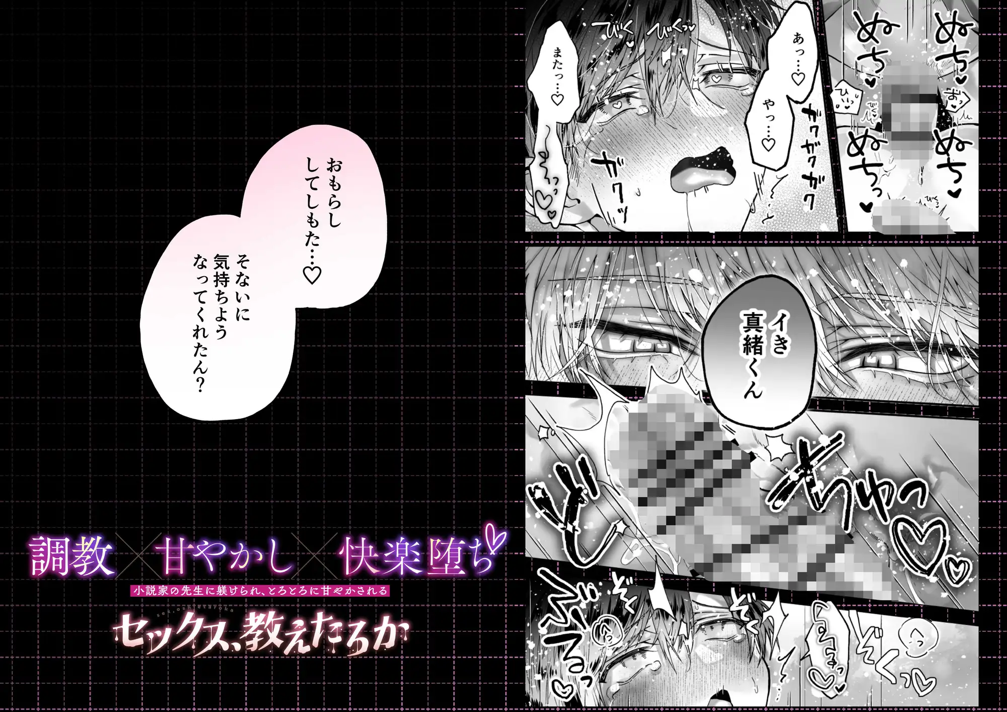 サンプル画像10