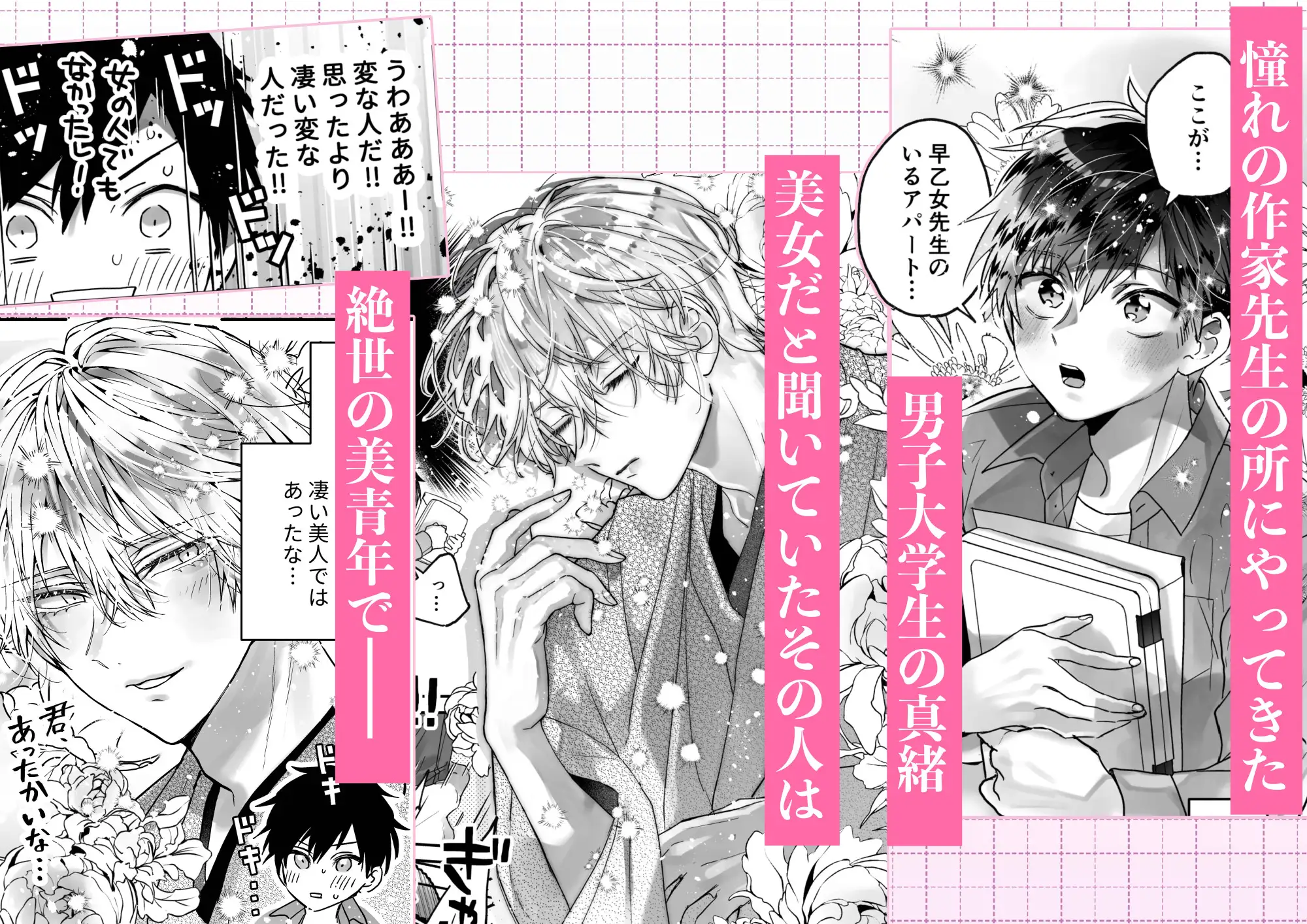 サンプル画像2