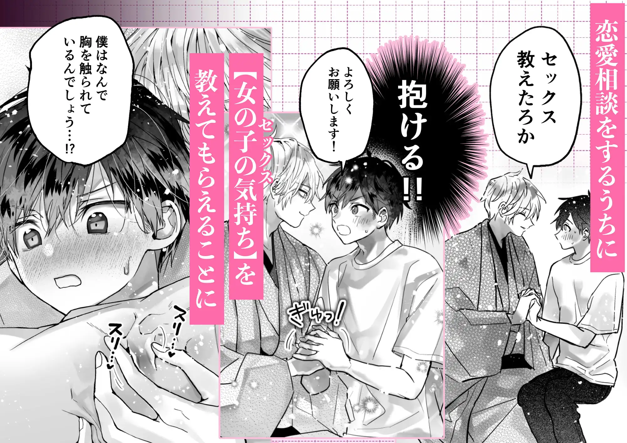 サンプル画像3
