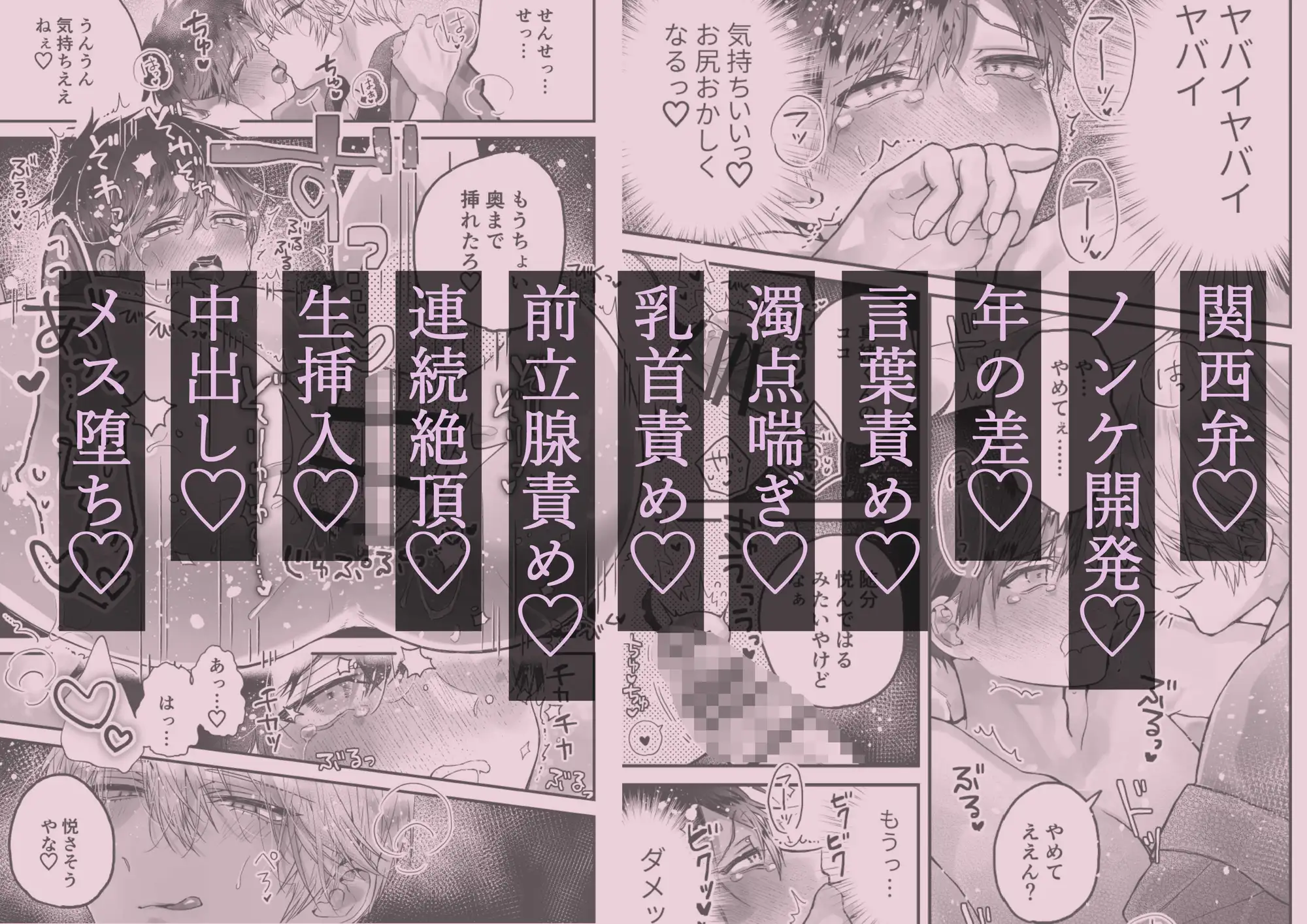 サンプル画像9